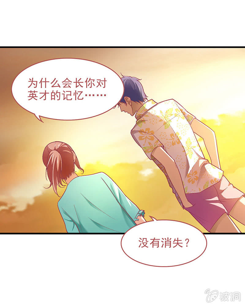 第三十九回-第41话