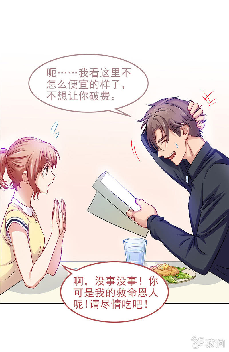 第四十一回-第43话