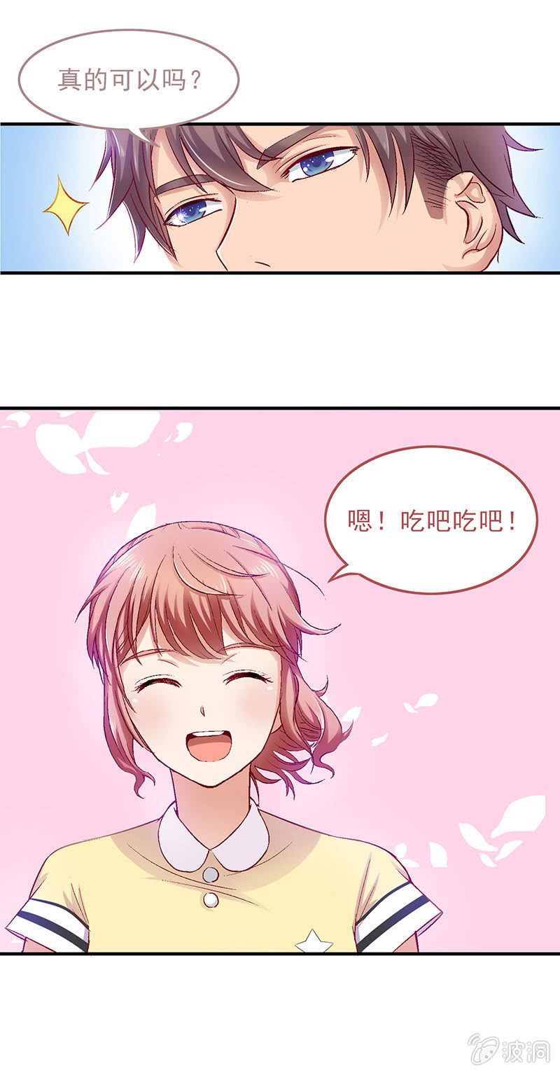 第四十一回-第43话