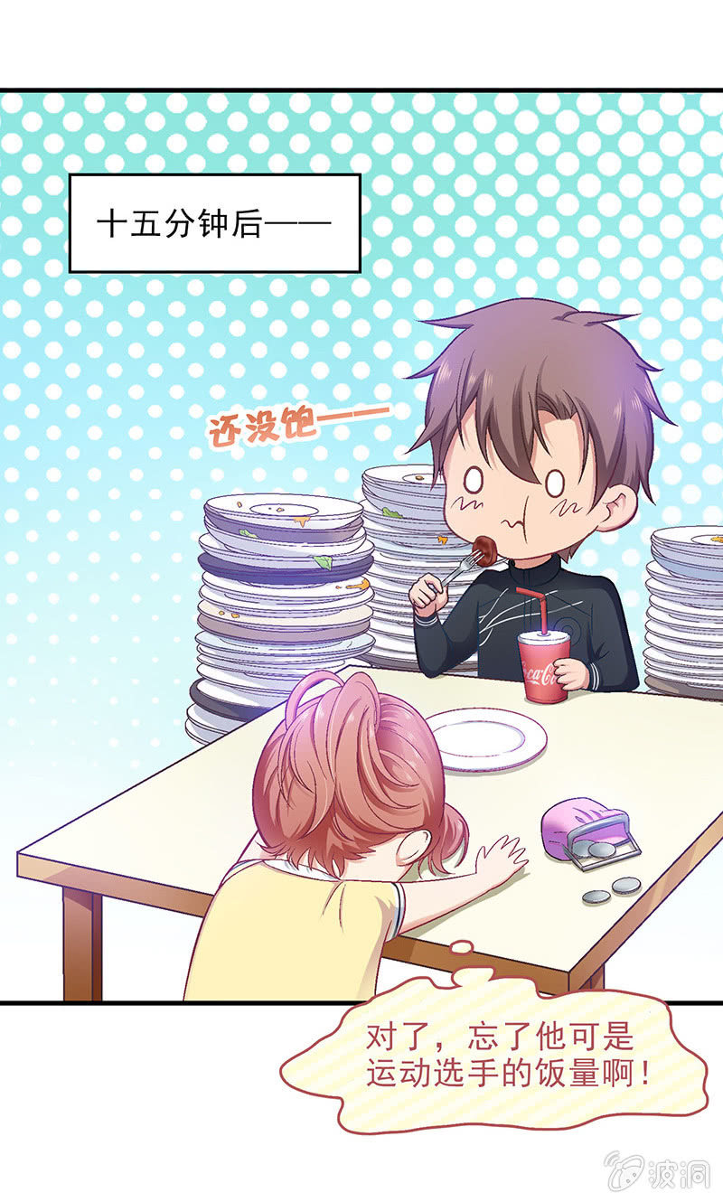 第四十一回-第43话