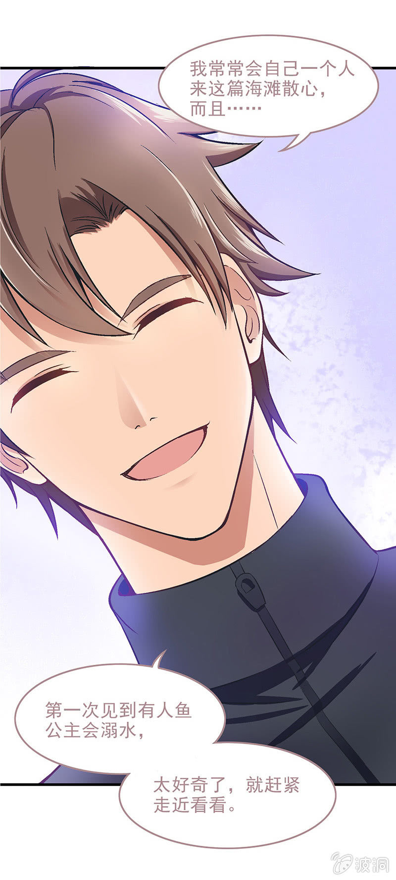 第四十一回-第43话