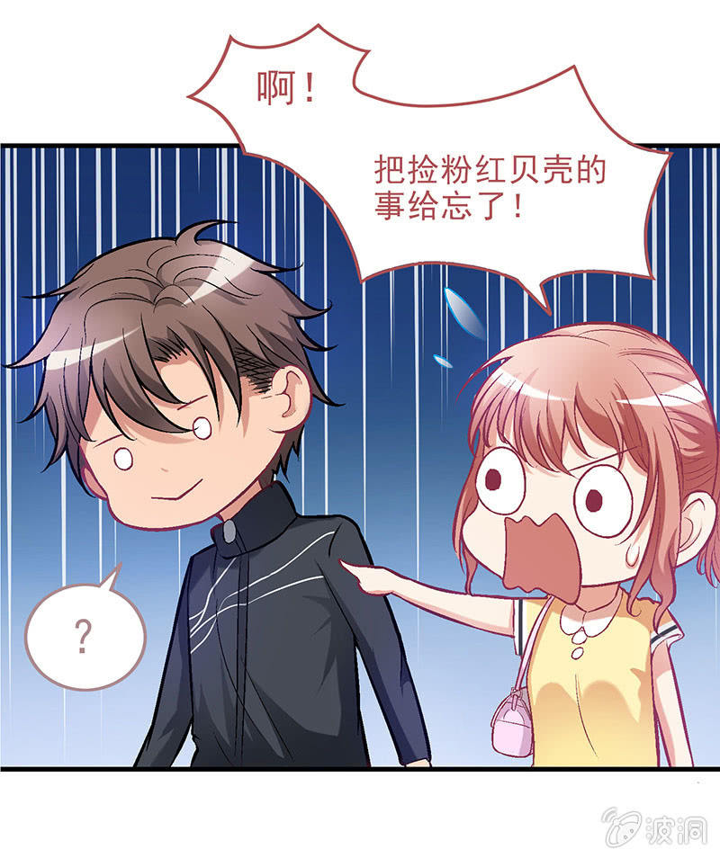 第四十一回-第43话