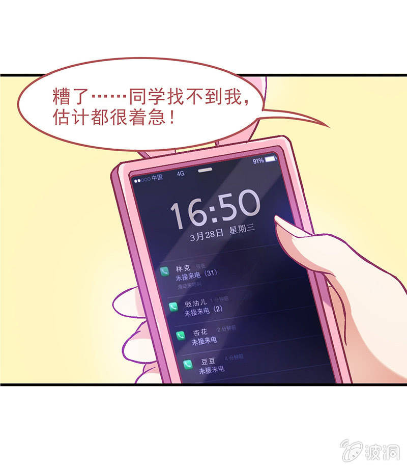 第四十一回-第43话