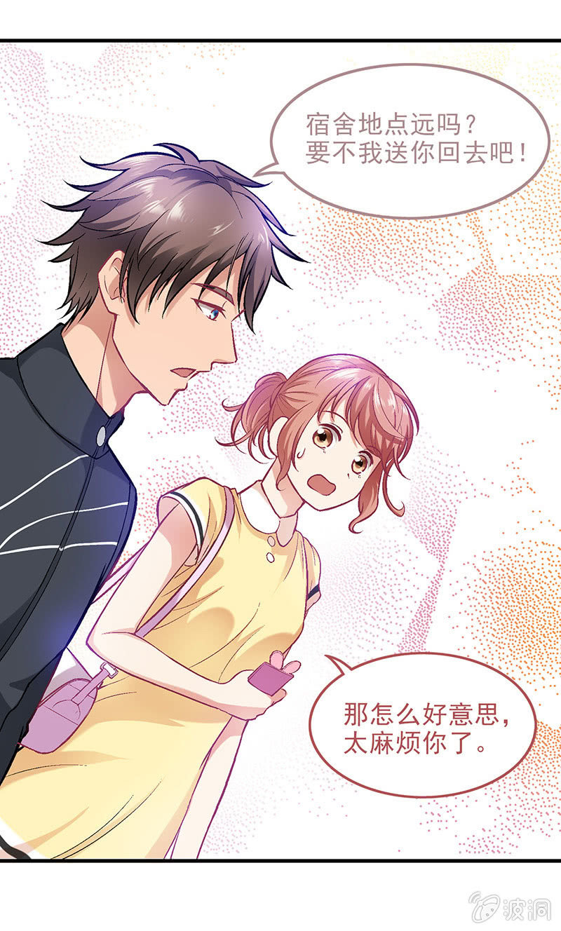 第四十一回-第43话