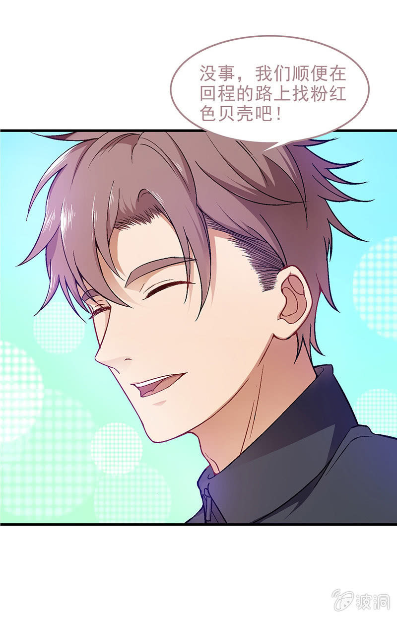 第四十一回-第43话