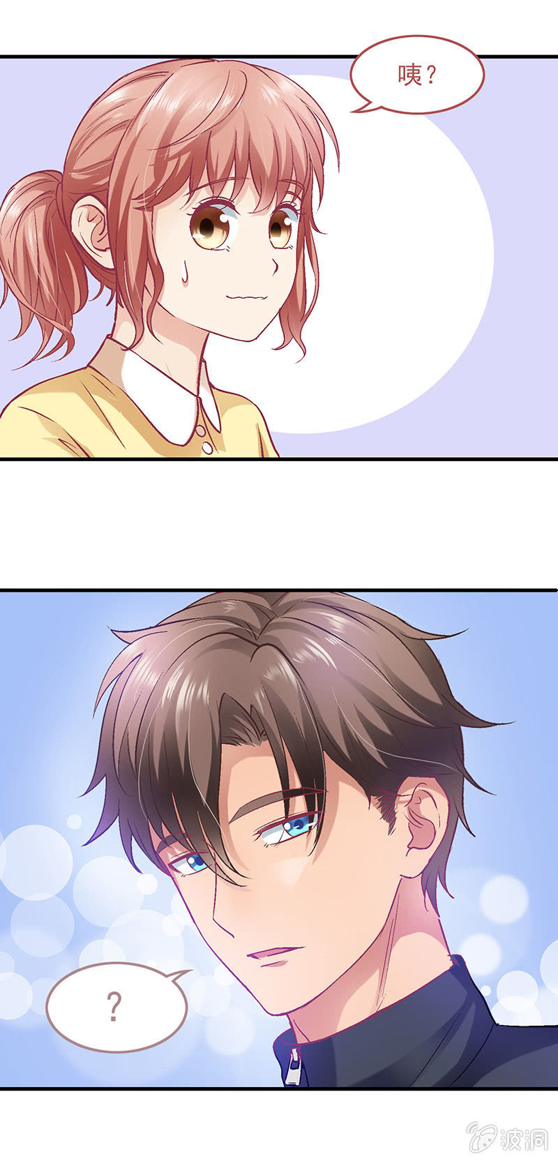 第四十一回-第43话