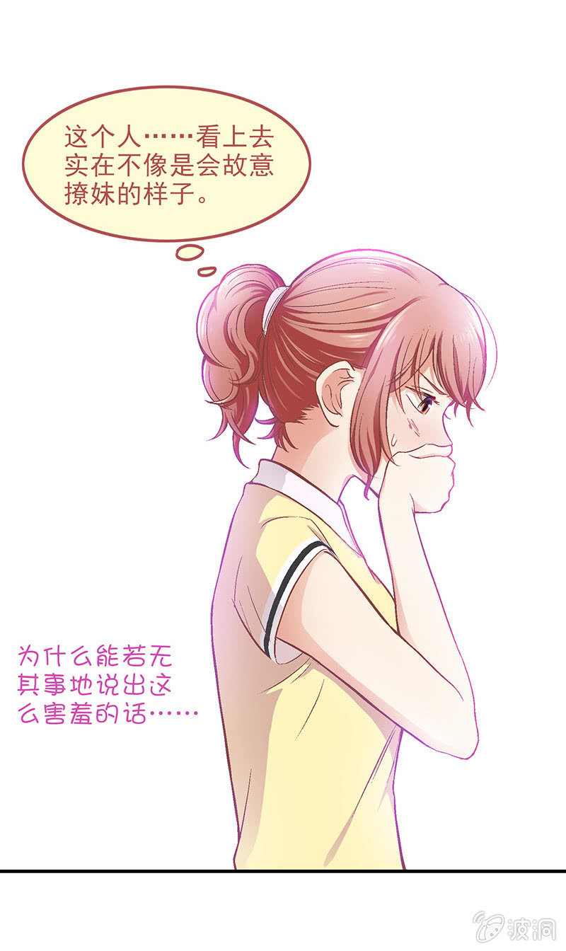 第四十一回-第43话