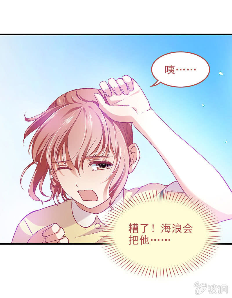 第四十一回-第43话