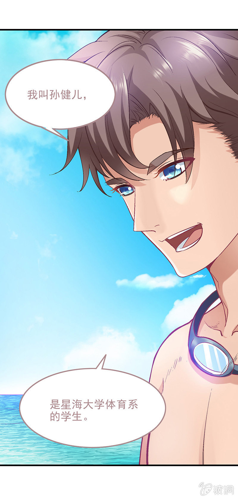 第四十一回-第43话