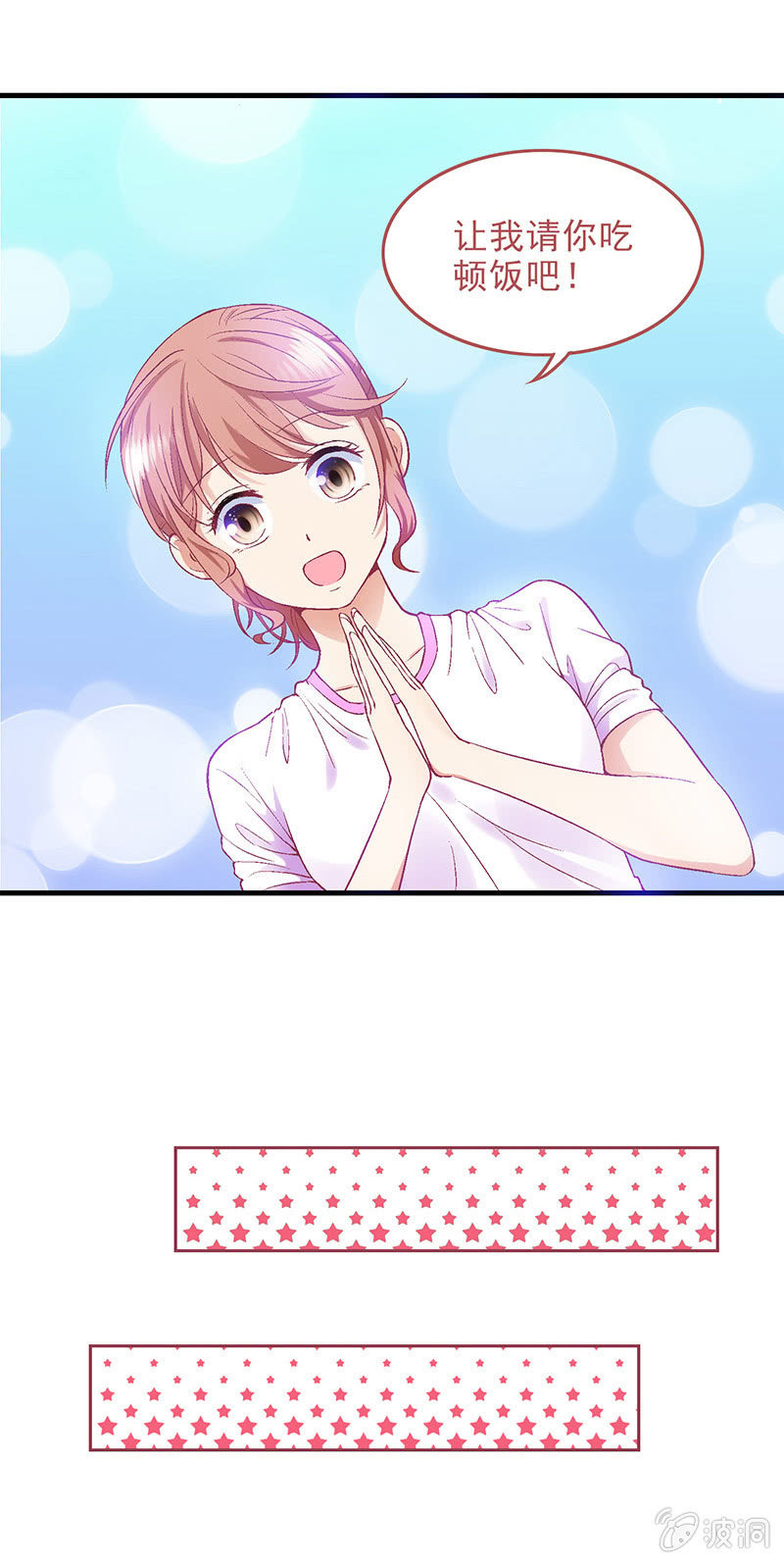 第四十一回-第43话