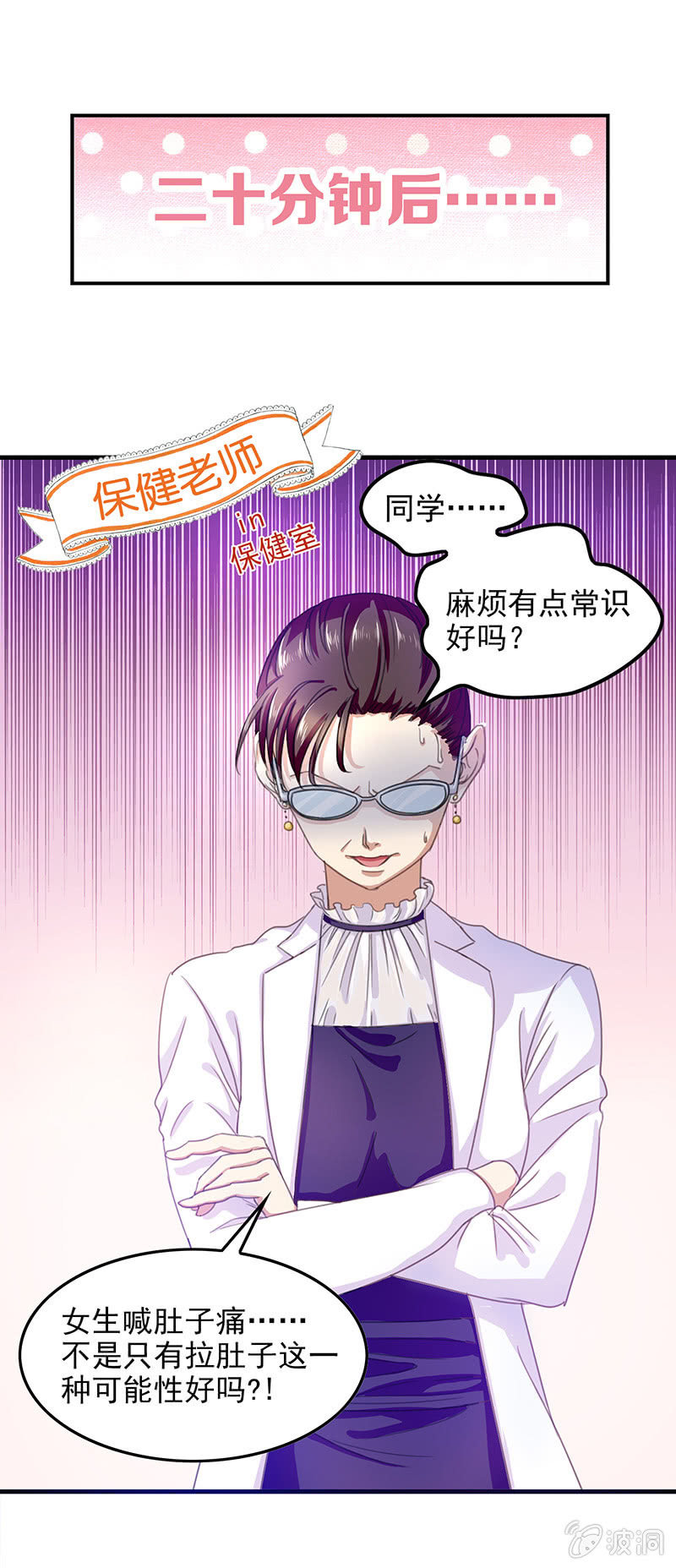 第四十三回-第45话