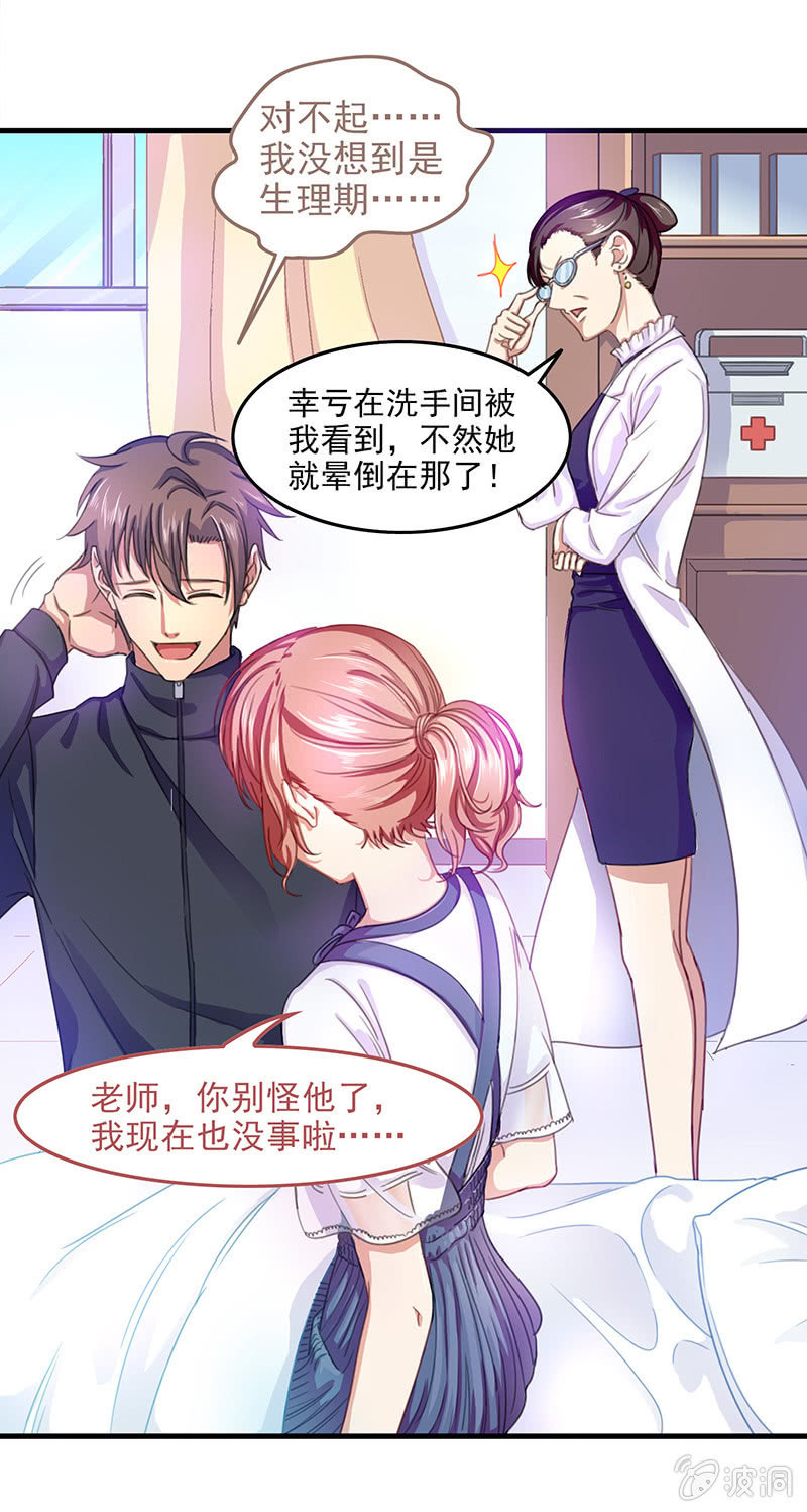 第四十三回-第45话