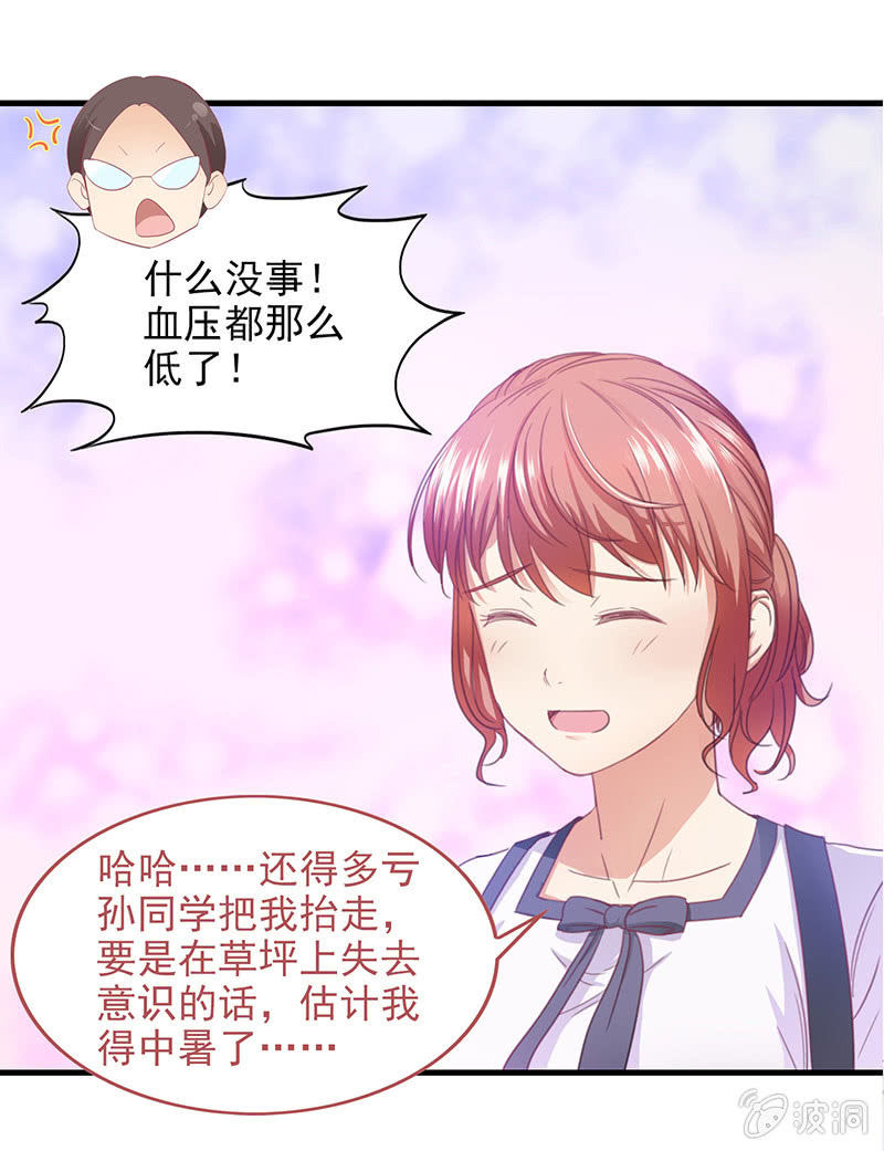 第四十三回-第45话