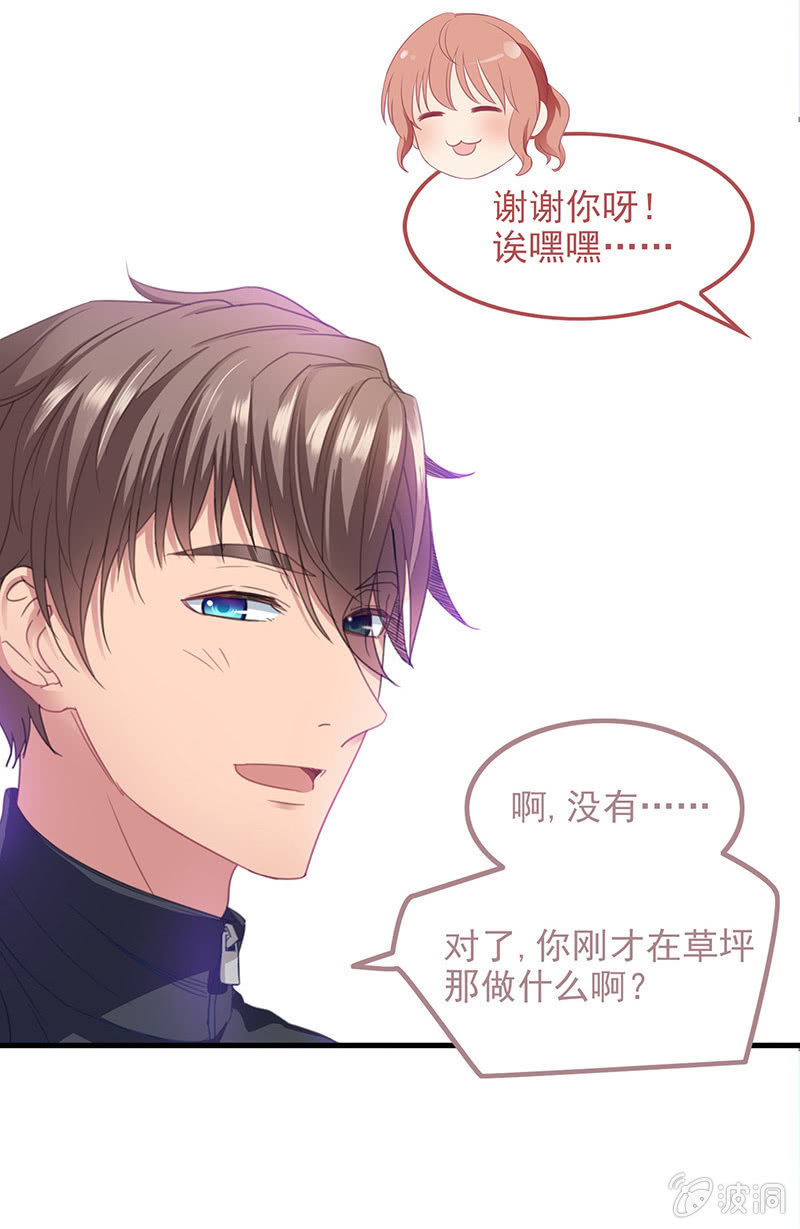 第四十三回-第45话