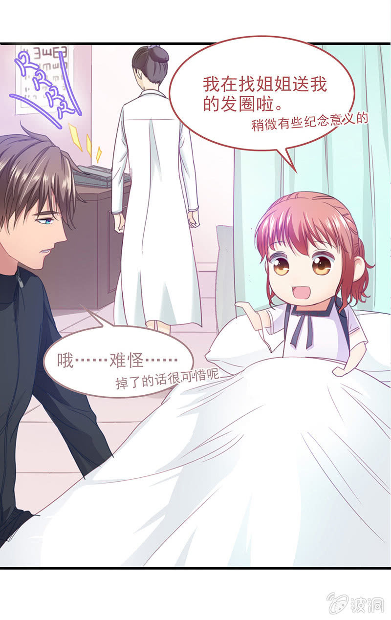 第四十三回-第45话