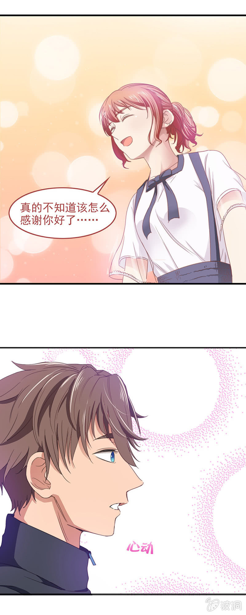 第四十三回-第45话