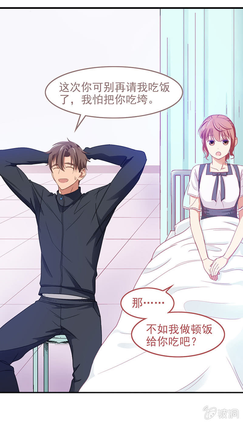 第四十三回-第45话