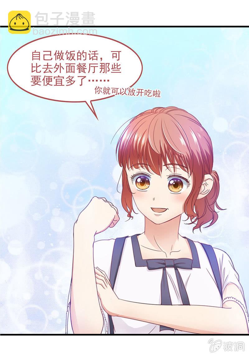 第四十三回-第45话