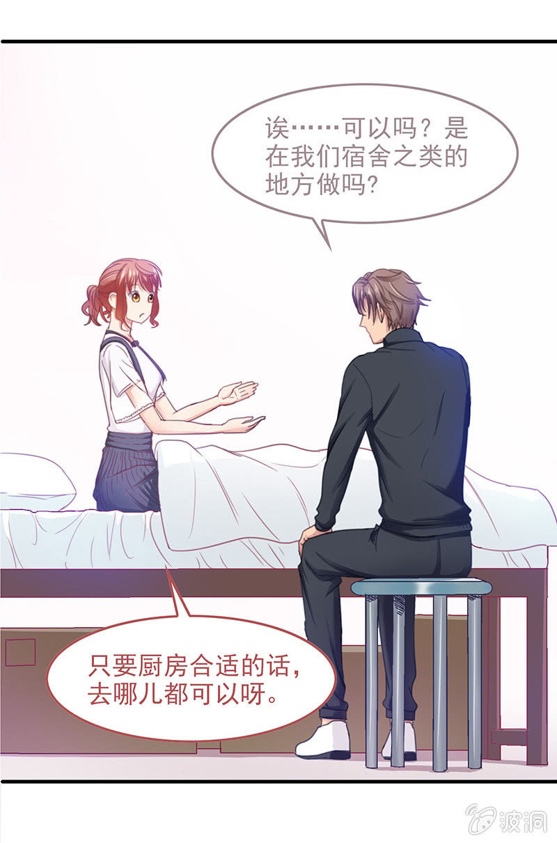 第四十三回-第45话