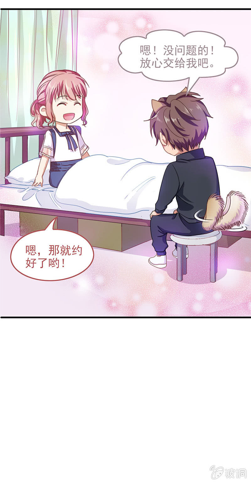 第四十三回-第45话