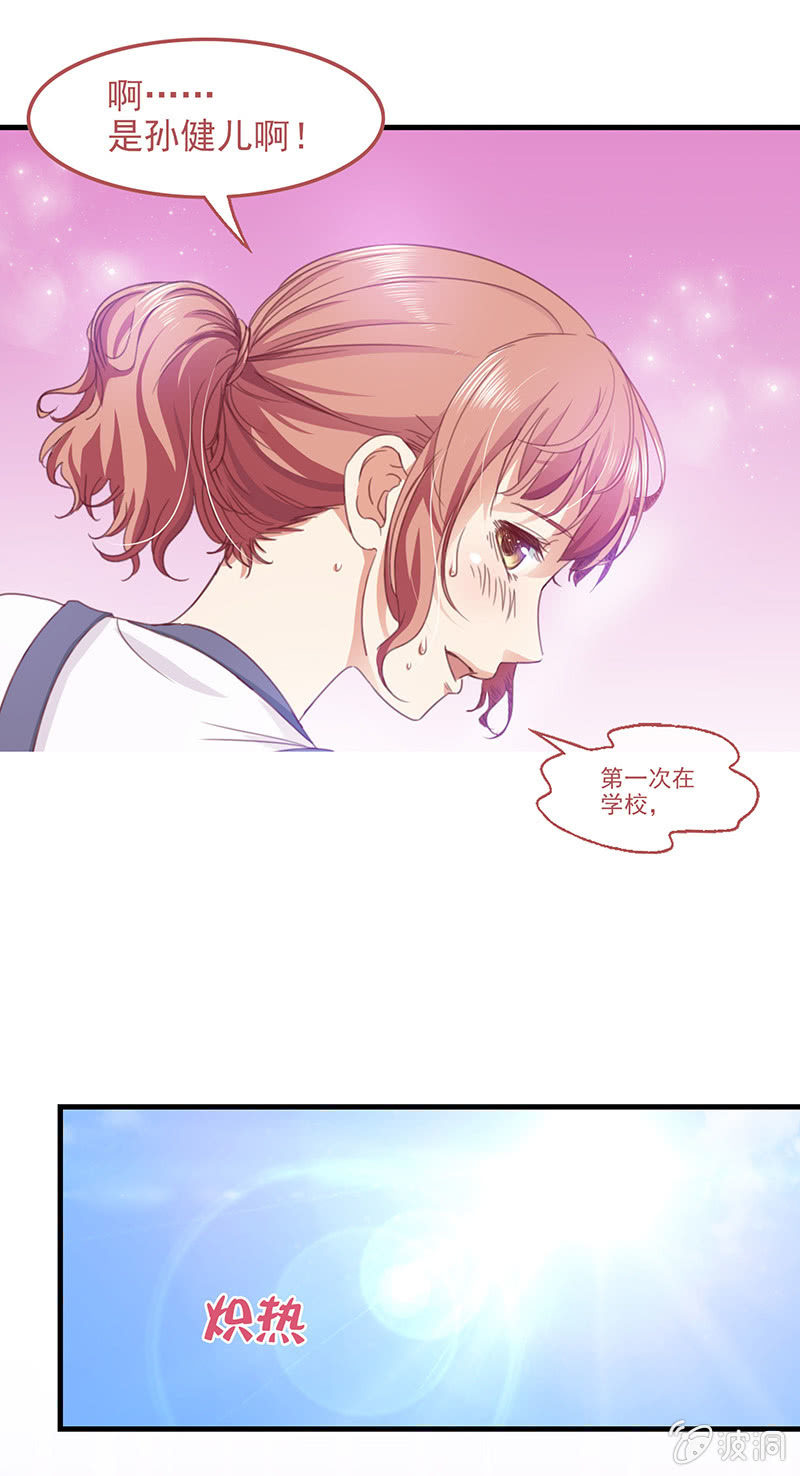 第四十三回-第45话