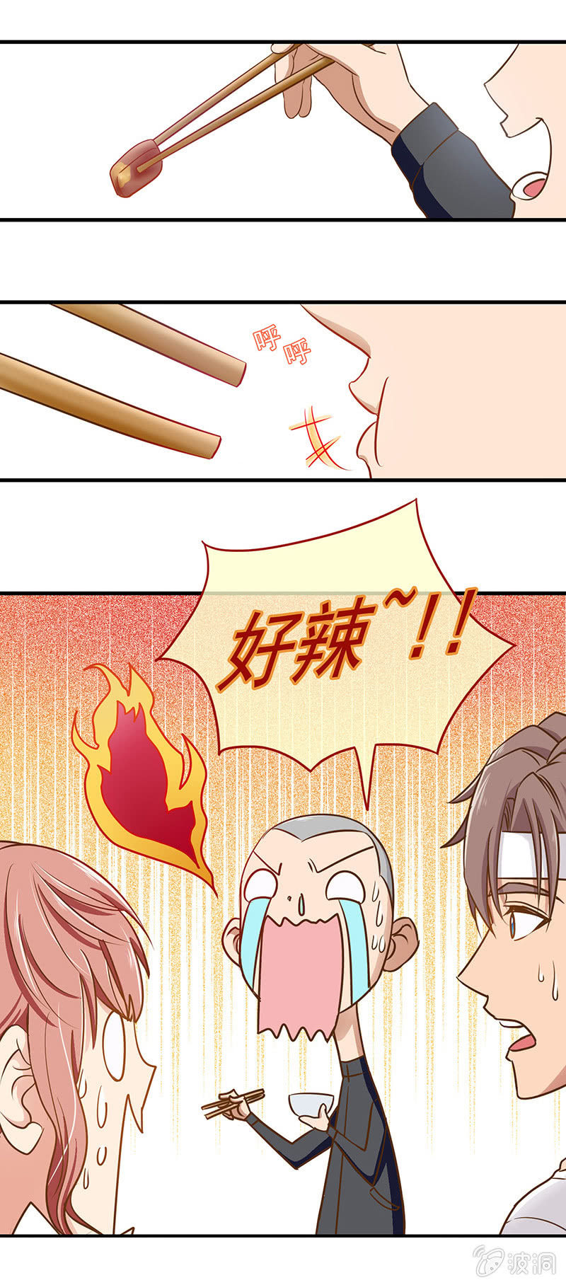 第四十五回-第47话