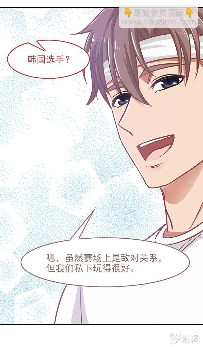 第四十五回-第47话