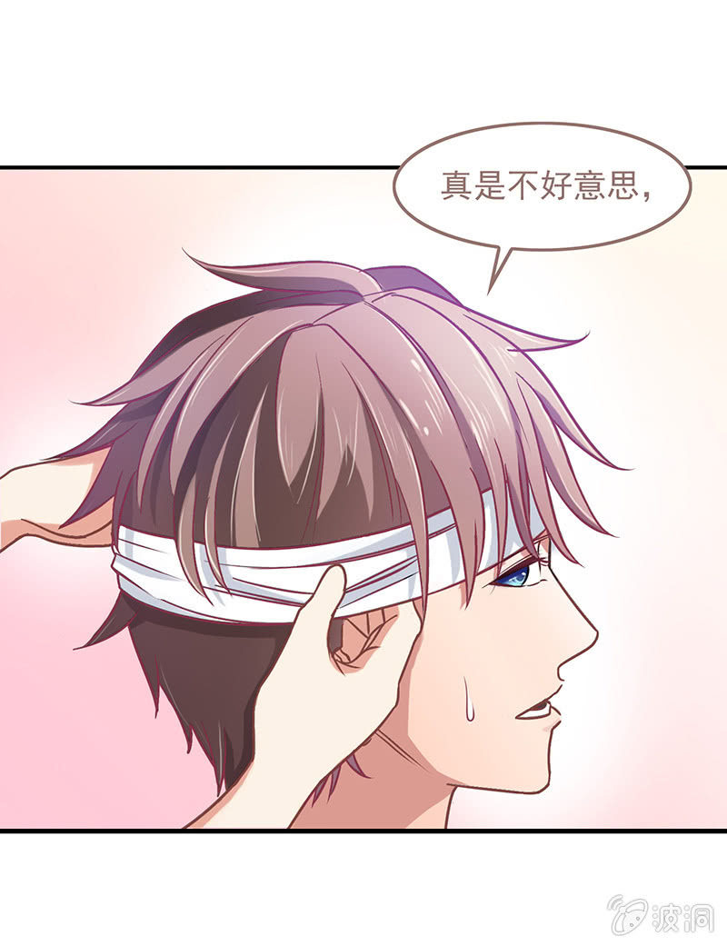 第四十五回-第47话