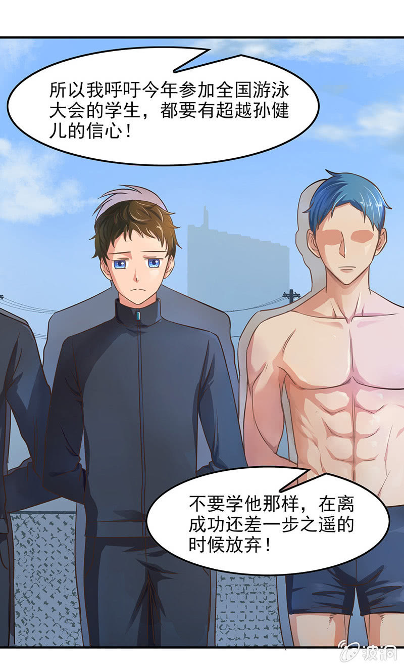 第四十五回-第47话