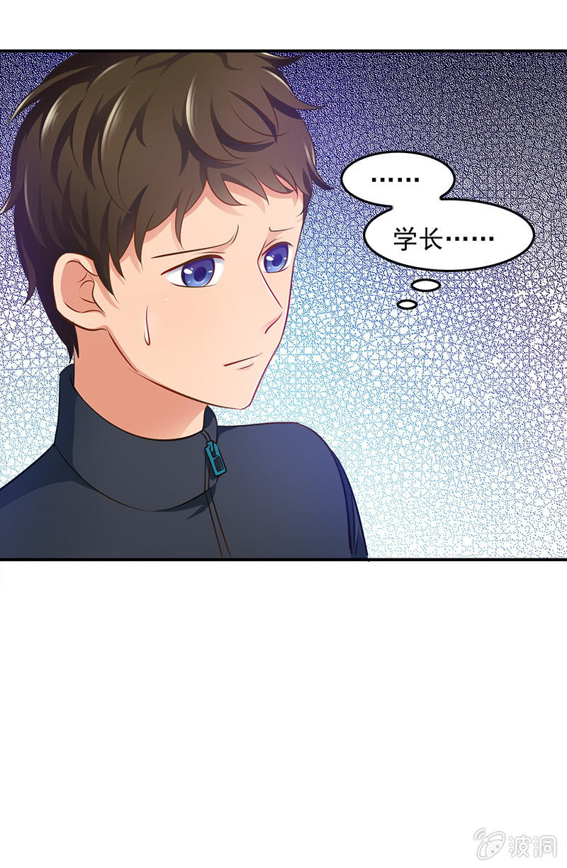 第四十五回-第47话