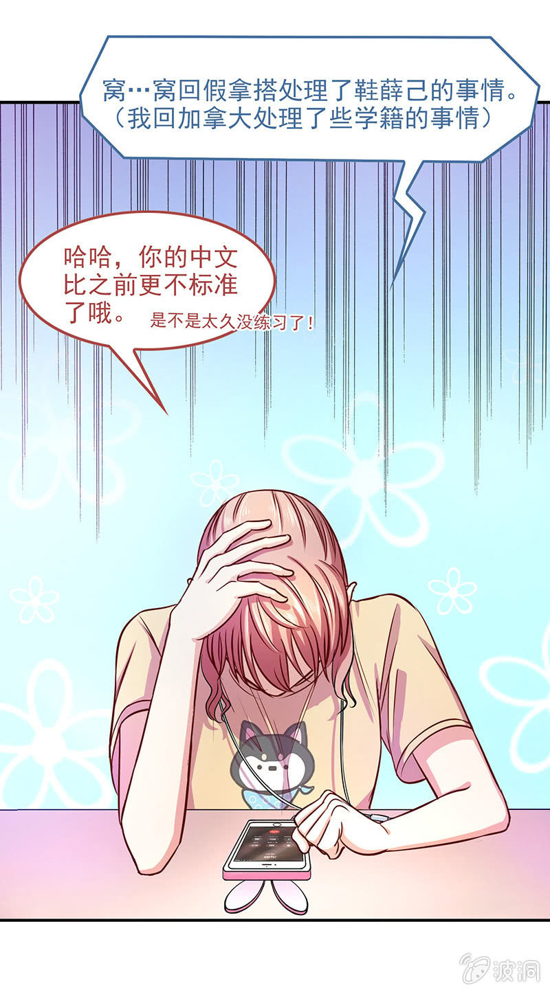 第四十五回-第47话