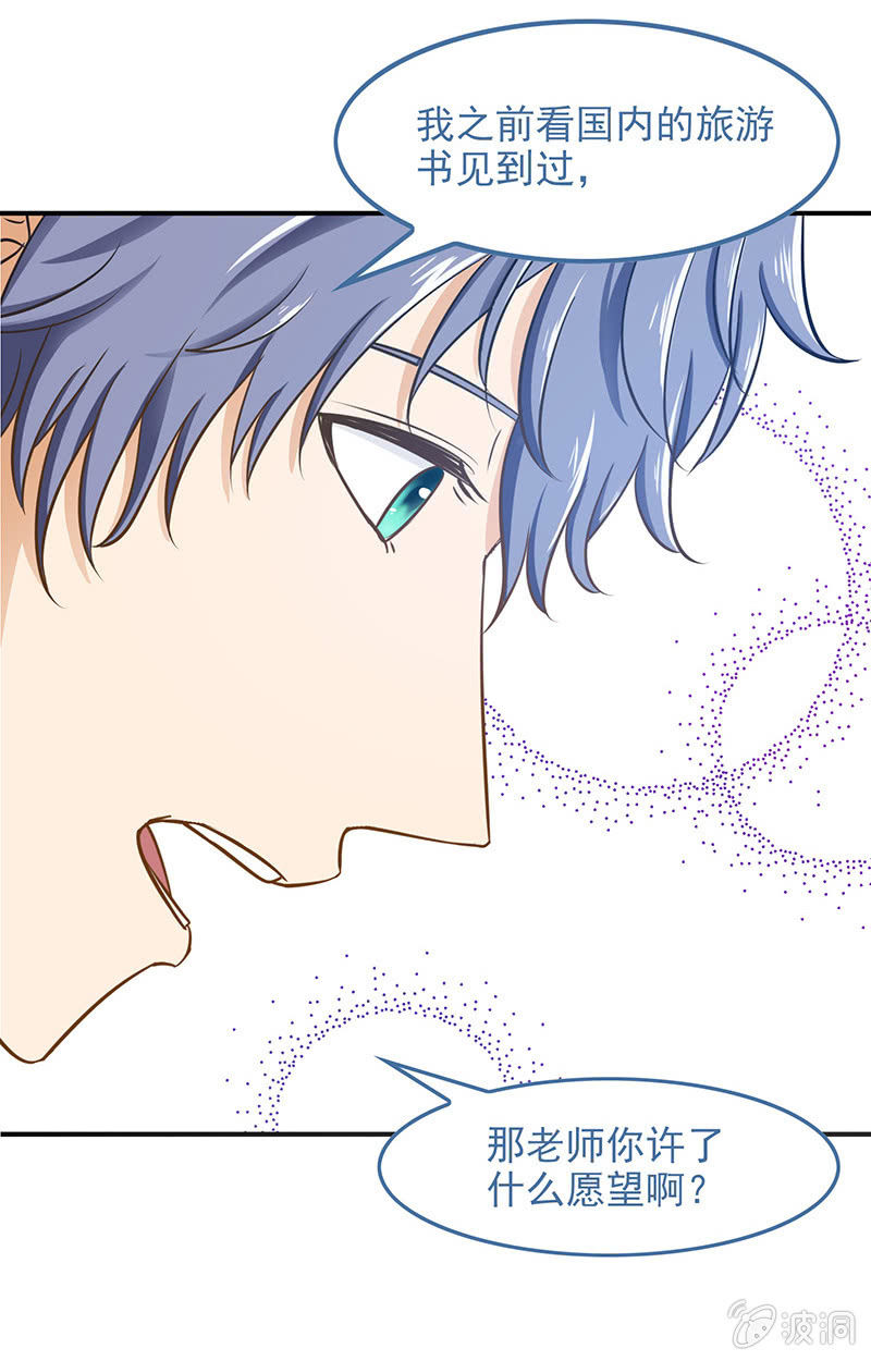 第四十五回-第47话