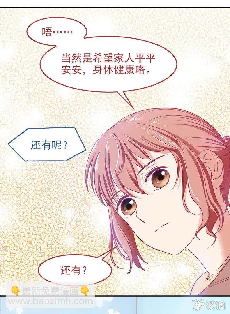 第四十五回-第47话