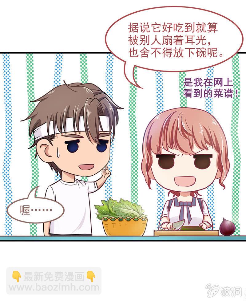 第四十五回-第47话