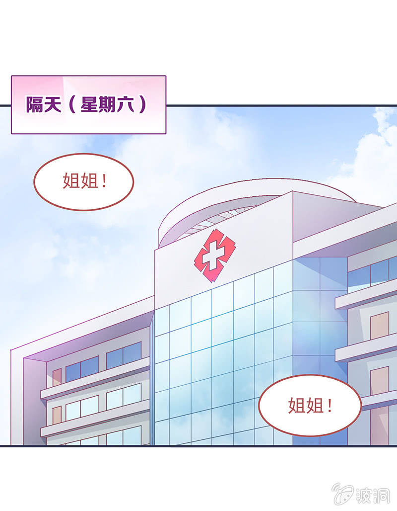 第四十七回-第49话