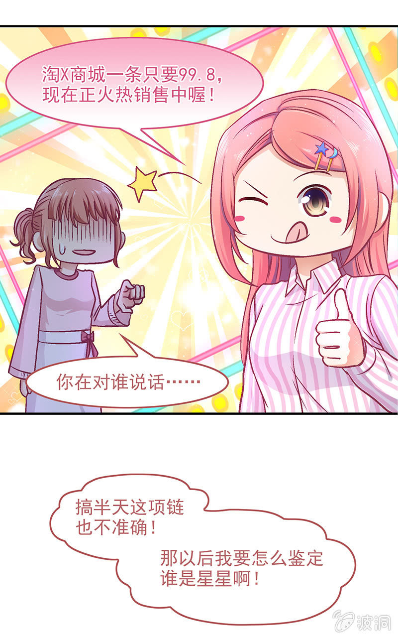 第四十七回-第49话