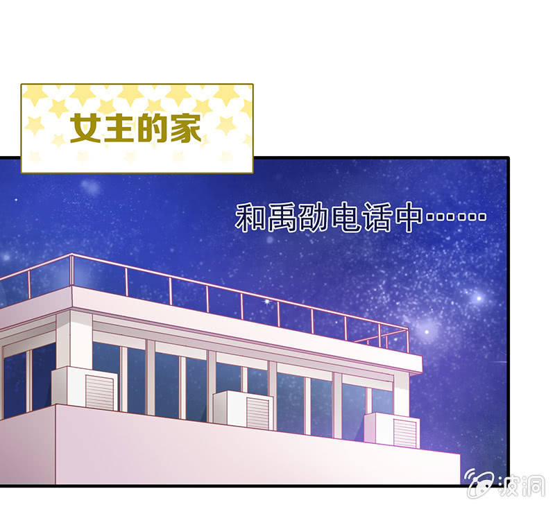 第四十七回-第49话