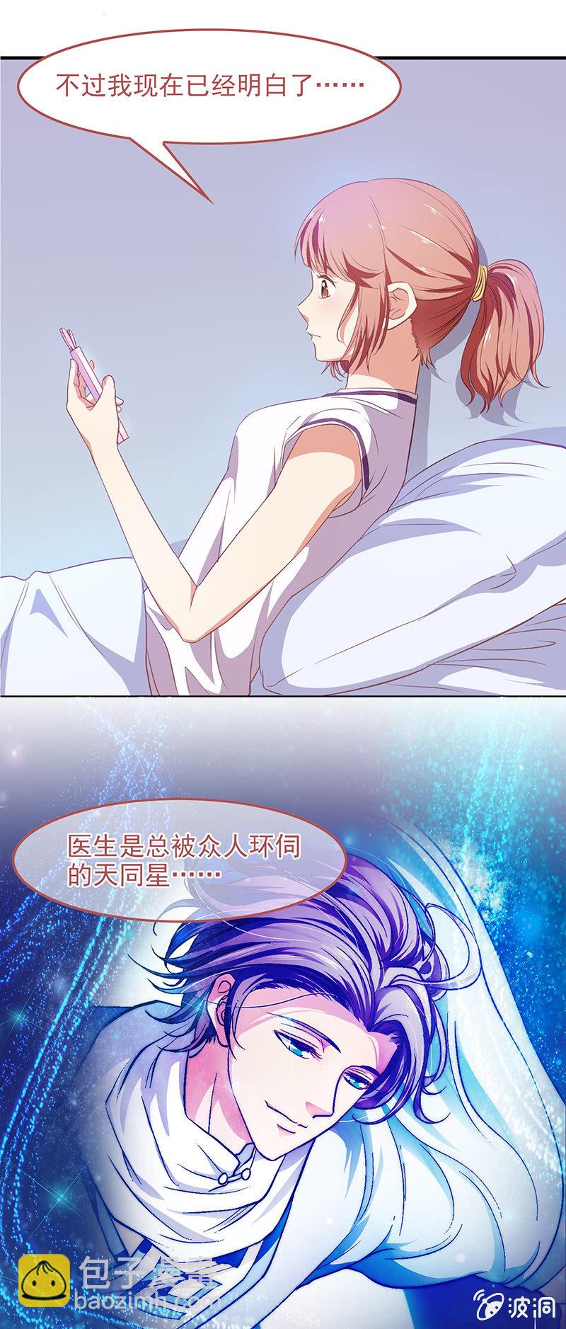 第四十七回-第49话