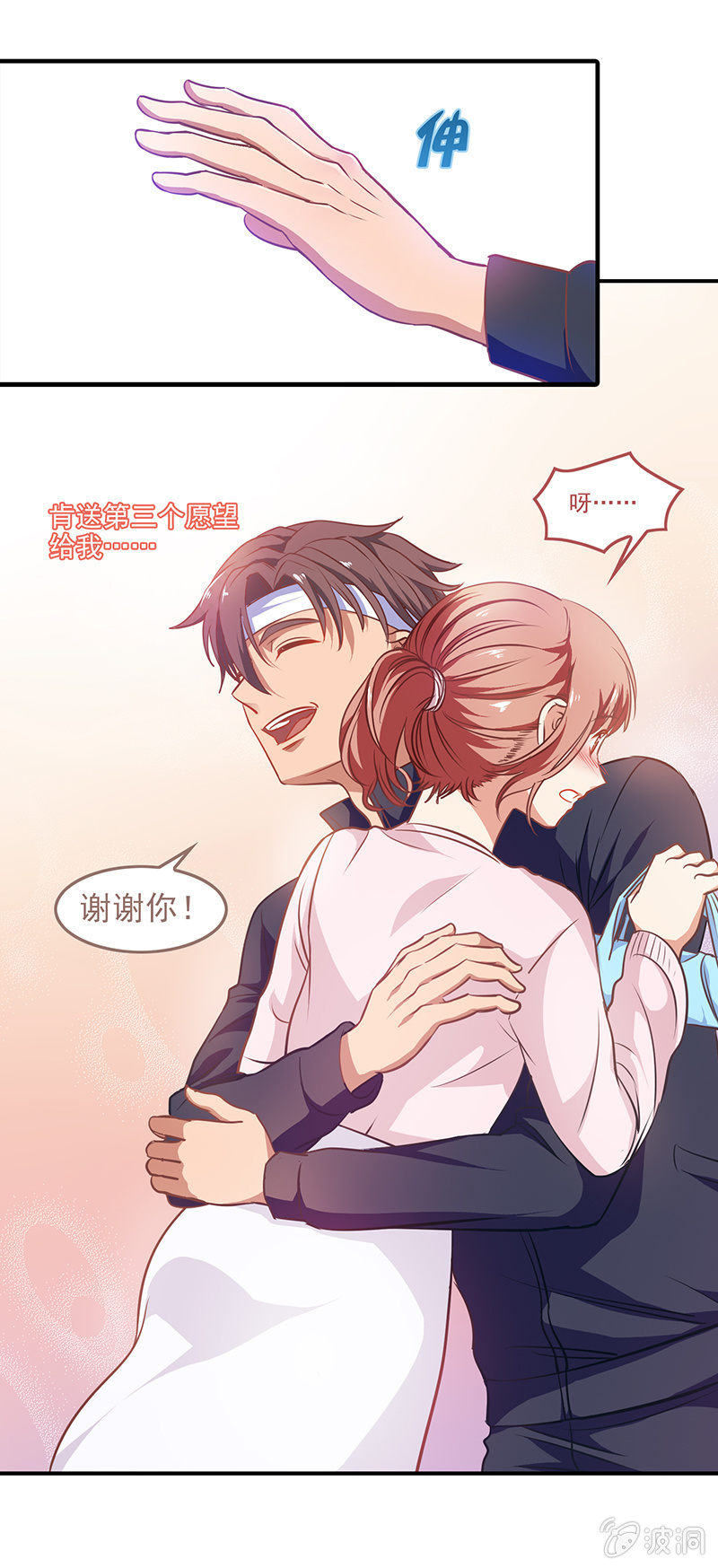 第四十七回-第49话