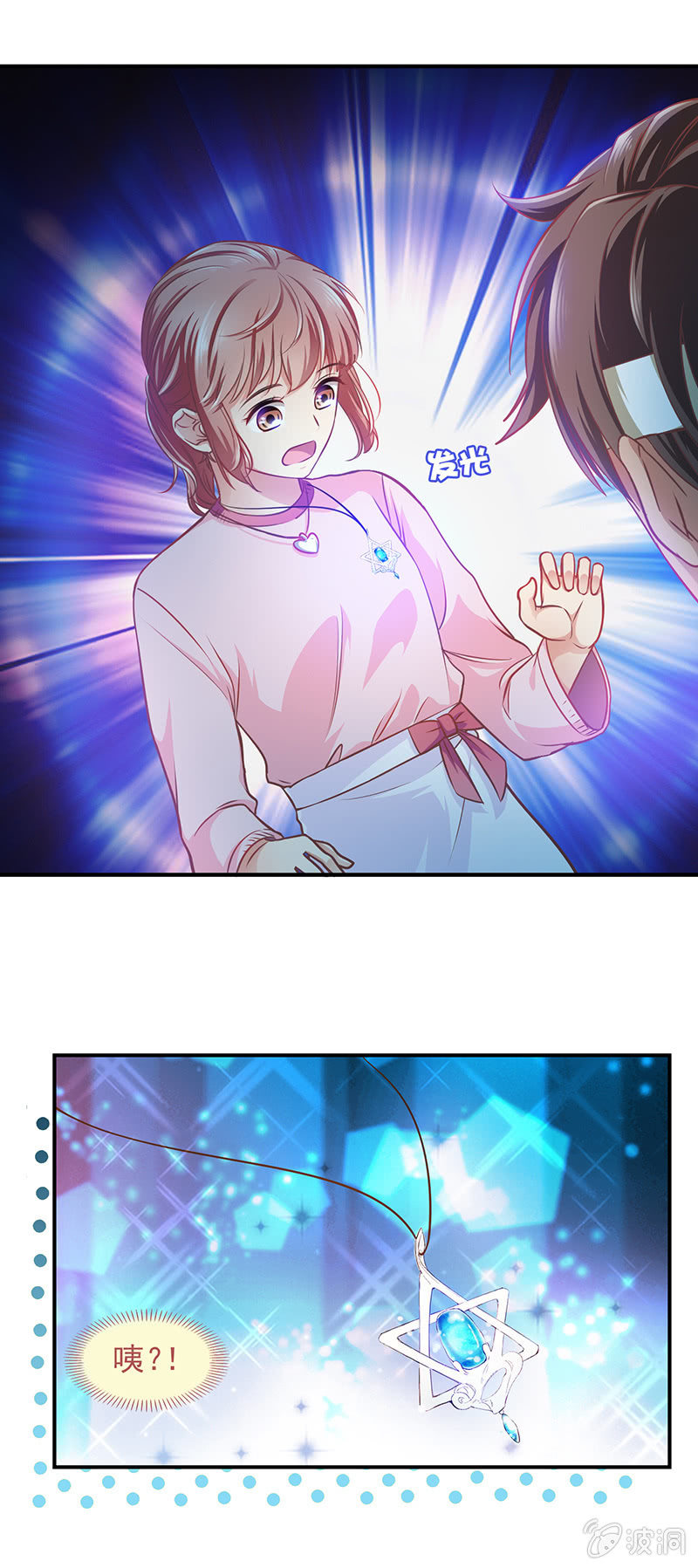 第四十七回-第49话