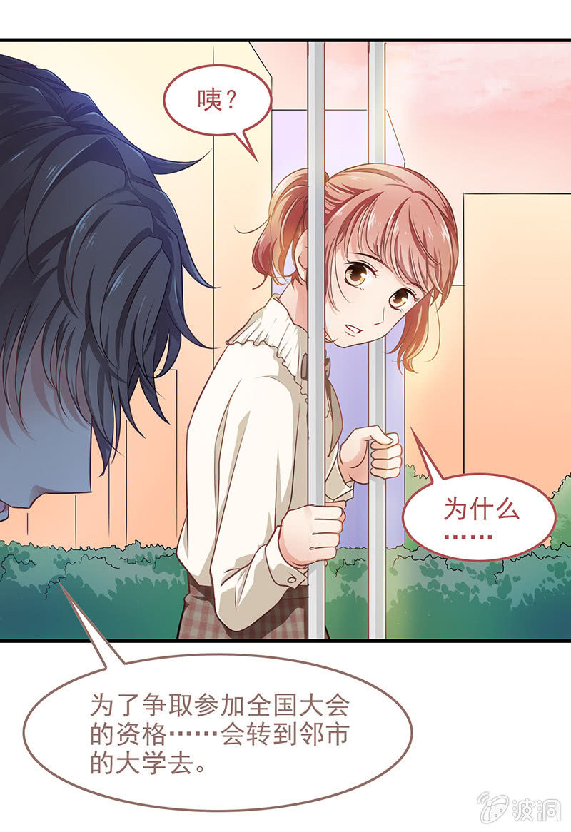 第四十九回-第51话