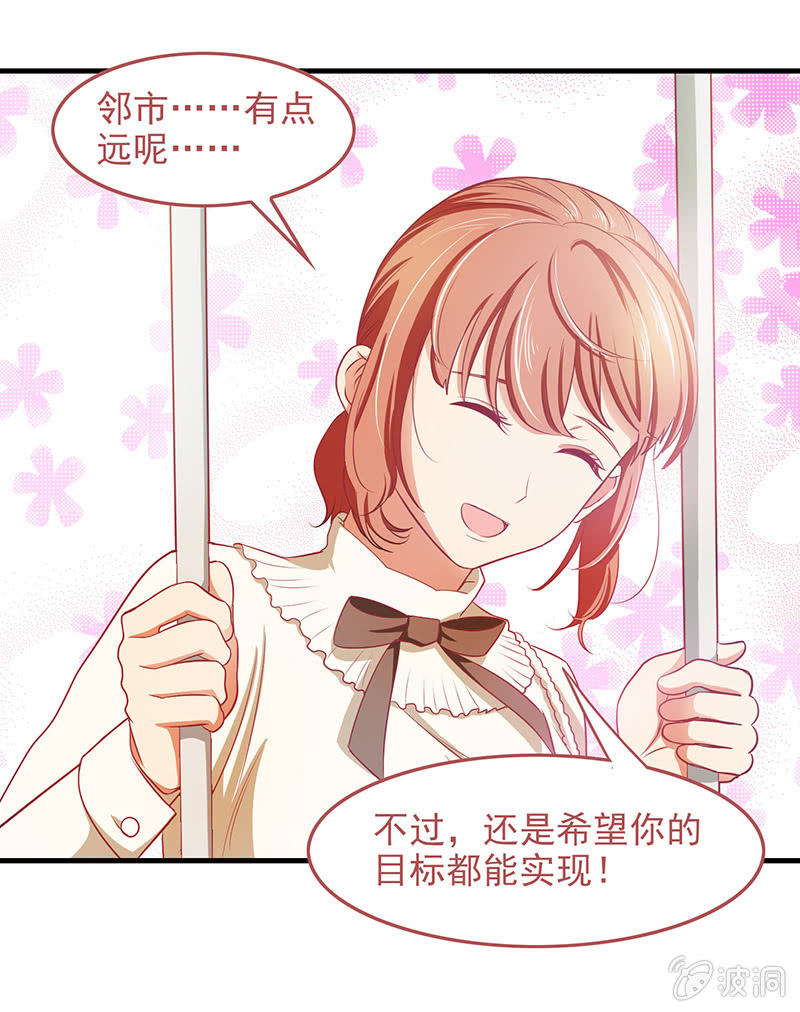 第四十九回-第51话