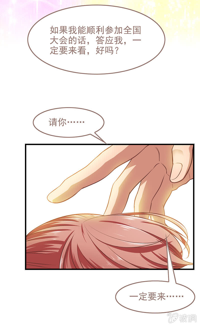 第四十九回-第51话