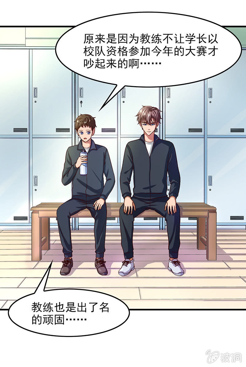 第四十九回-第51话