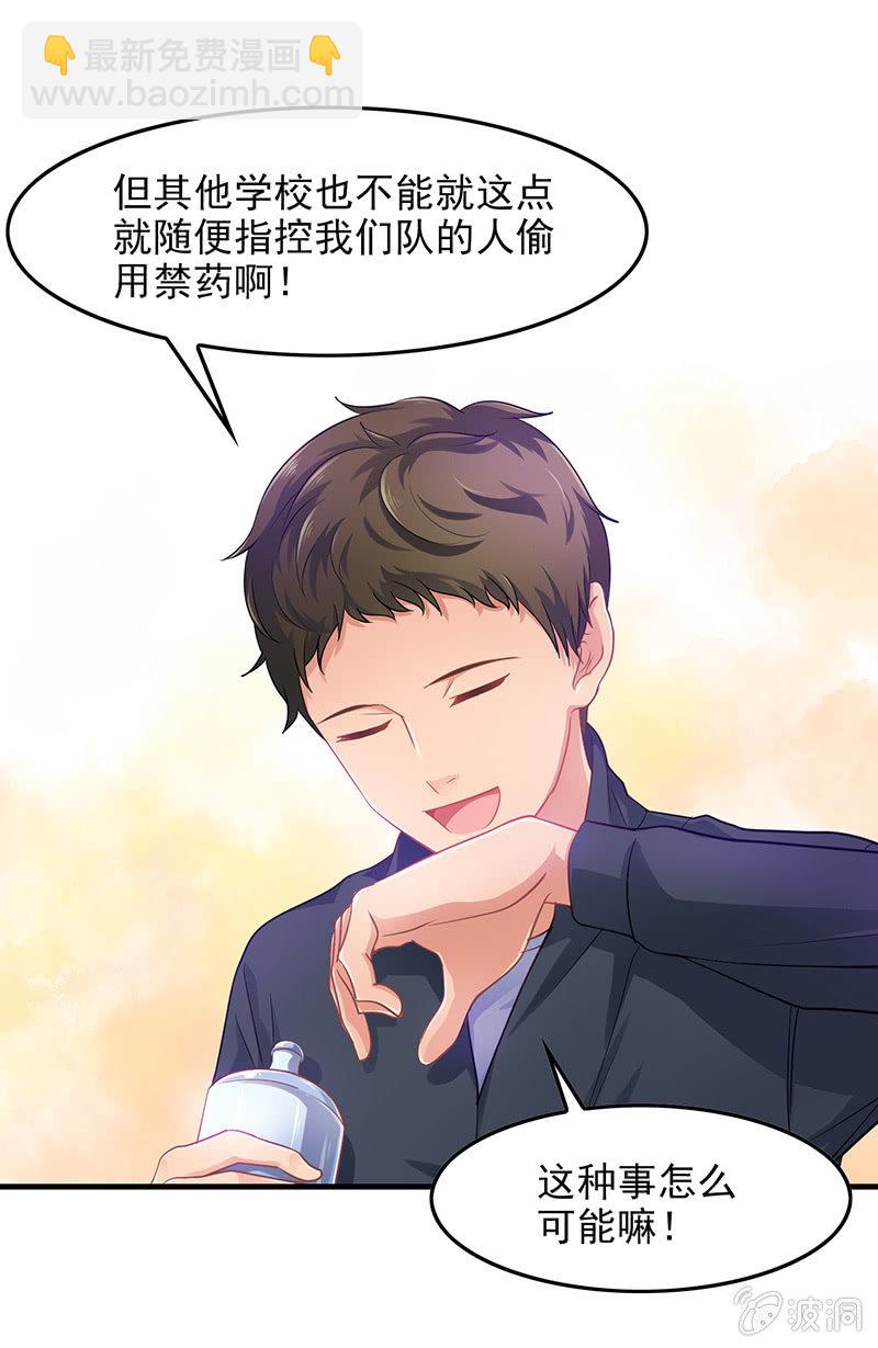 第四十九回-第51话