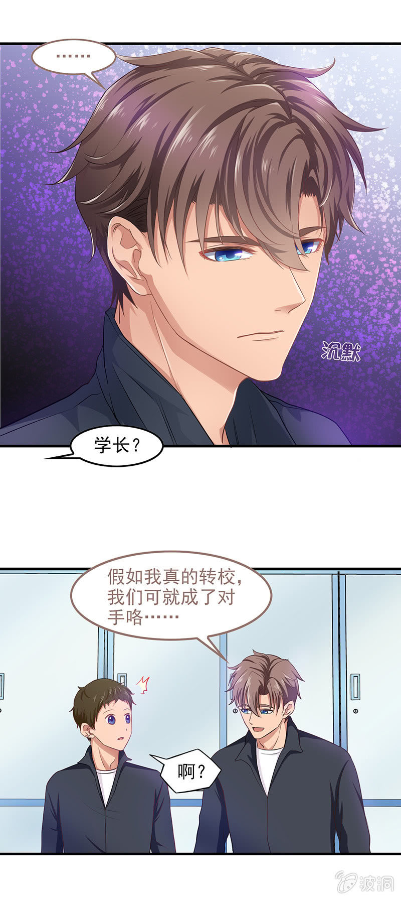 第四十九回-第51话