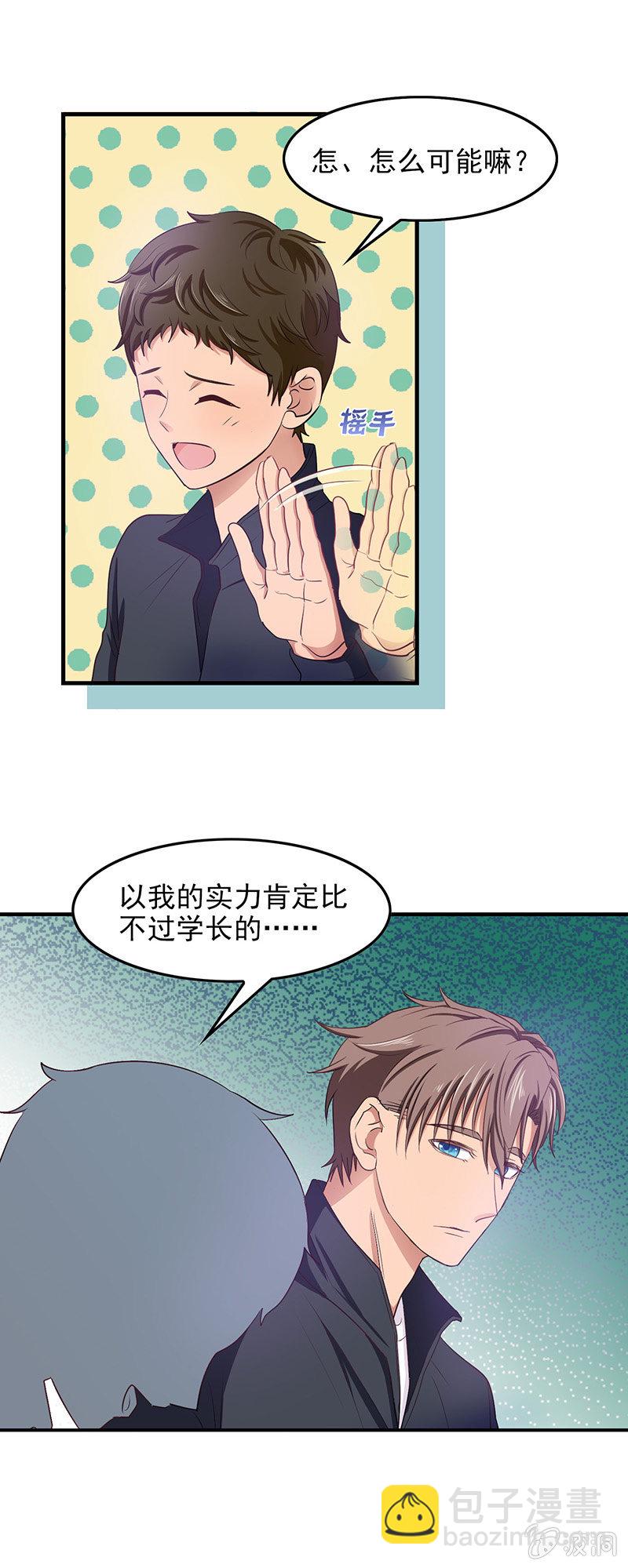 第四十九回-第51话