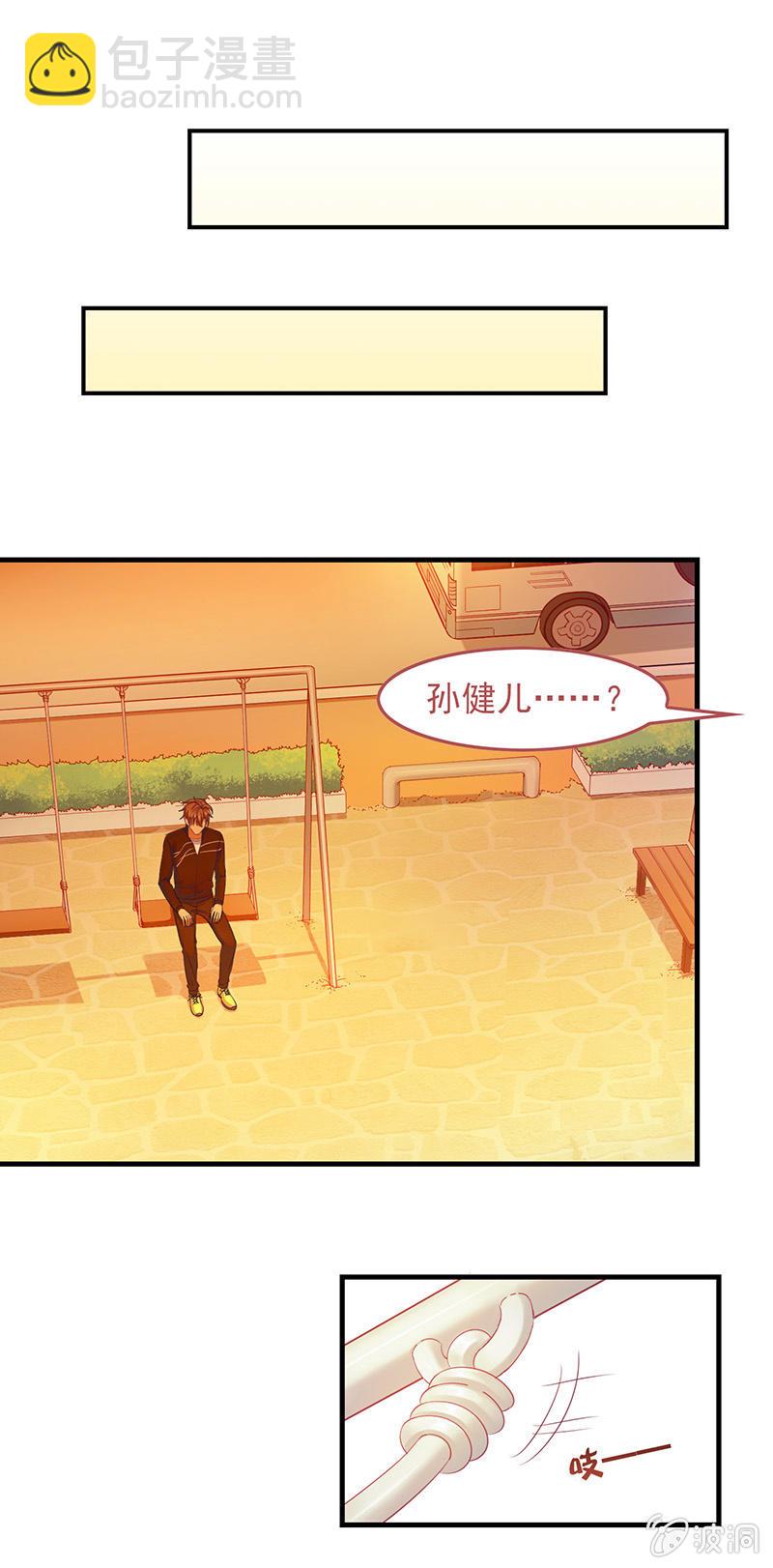 第四十九回-第51话