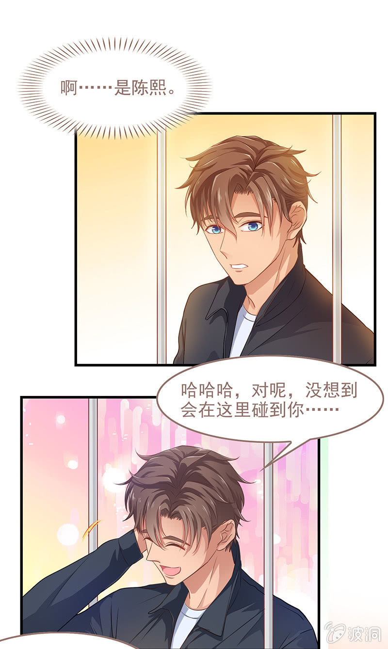 第四十九回-第51话