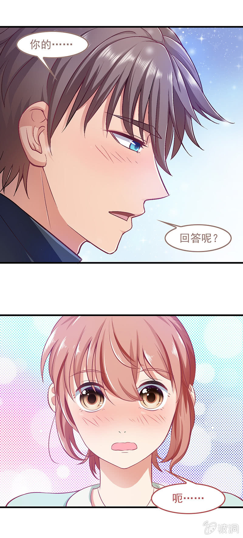 第五十二回-第55话